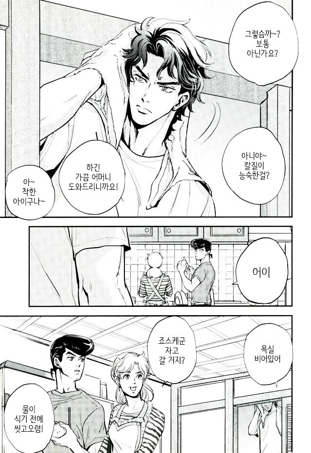 17xxx16 page 4 full