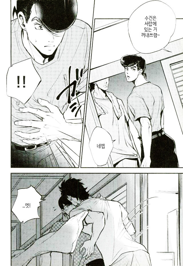 17xxx16 page 5 full