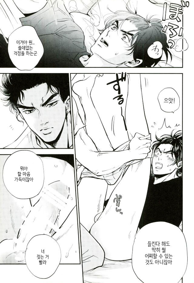 17xxx16 page 8 full