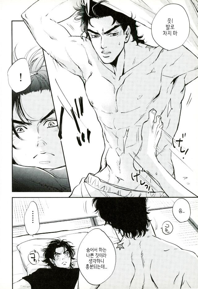 17xxx16 page 9 full