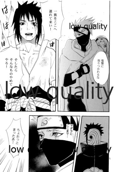 再録集3 page 4 full