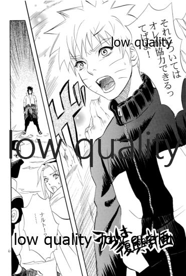 再録集3 page 5 full