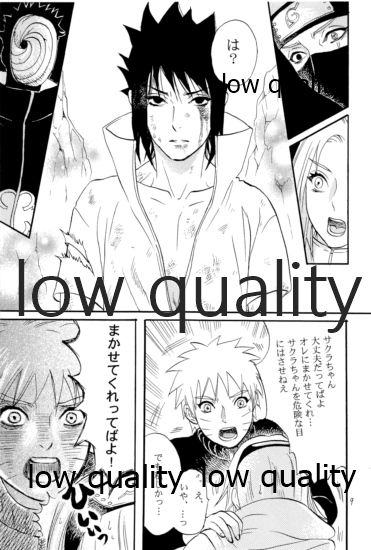 再録集3 page 8 full