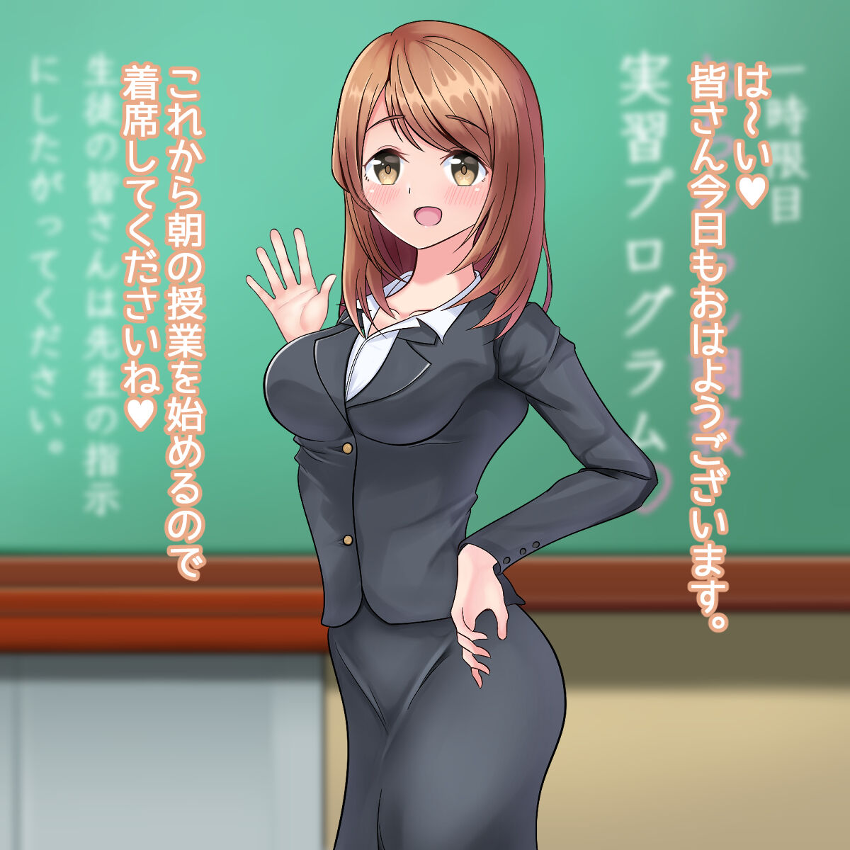 Otoko no Ko no Shitsukekata page 4 full