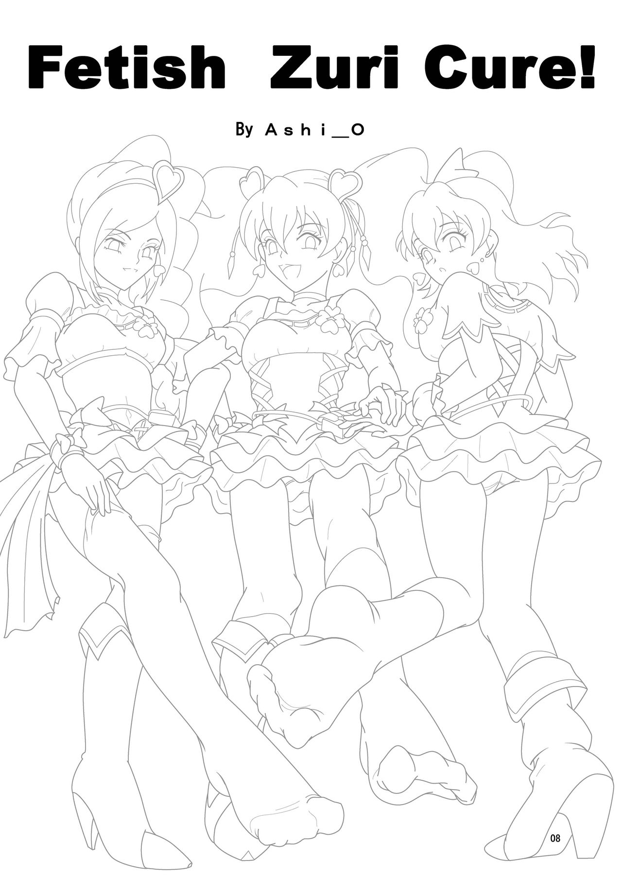 フェティッシュズリキュア page 9 full