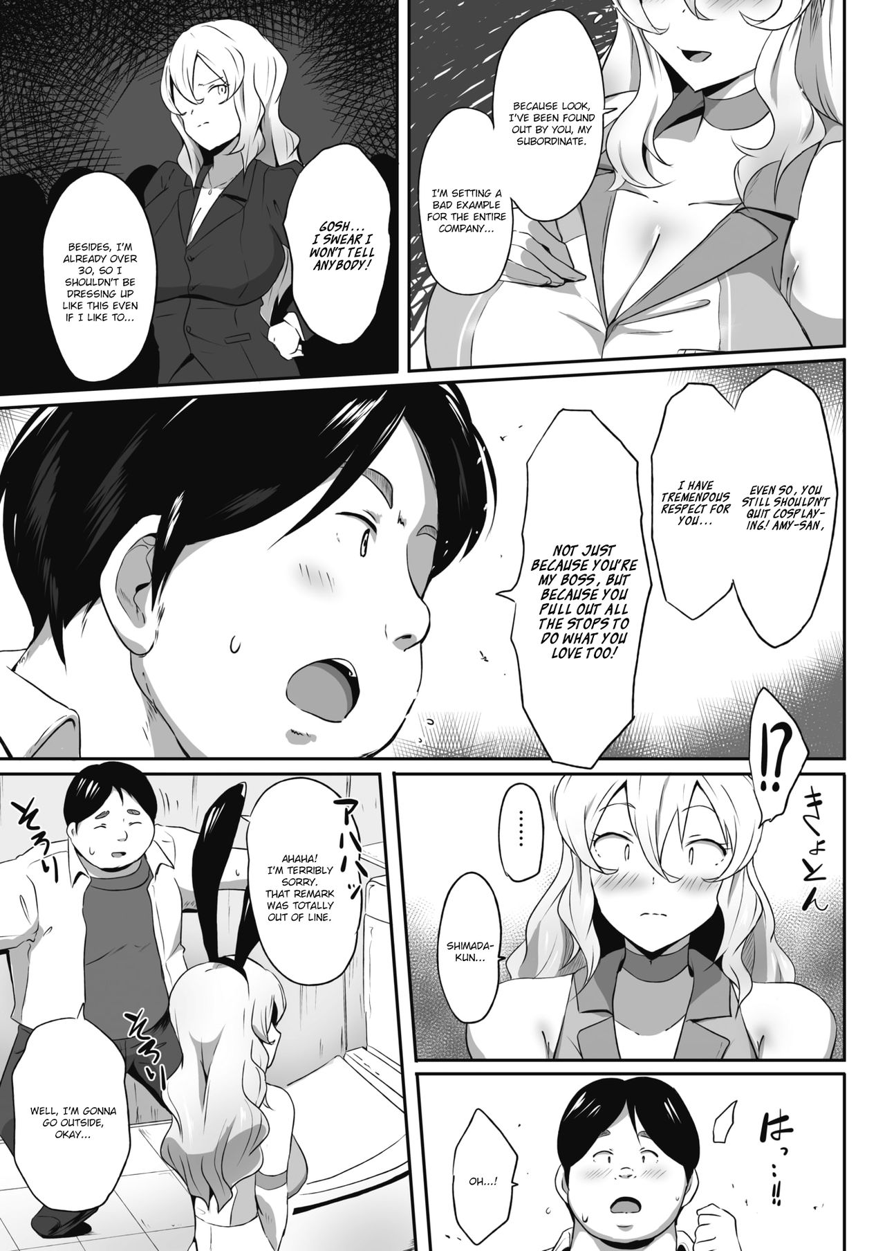 Eimy Accident! | Amy Incident! page 5 full