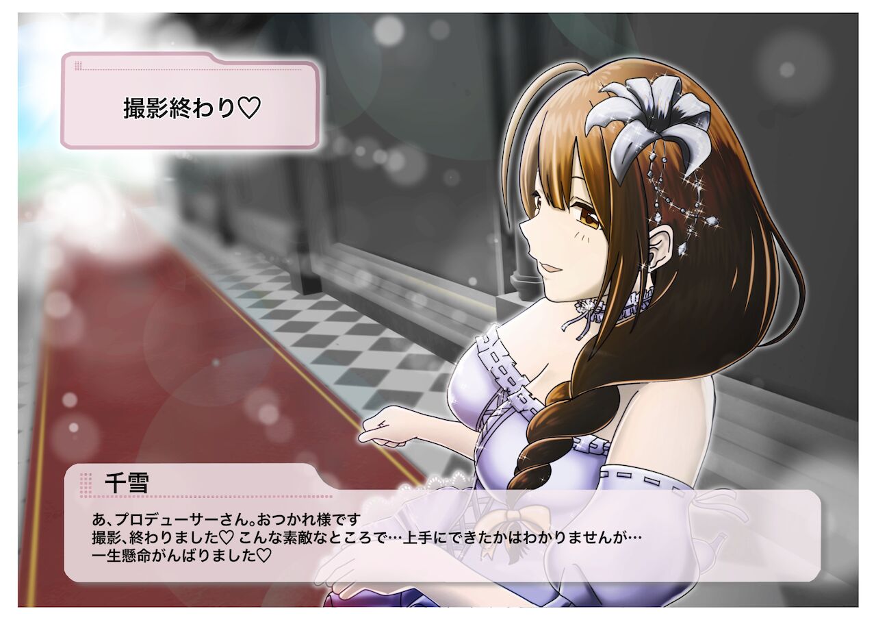 お姉さん的アイドルが肥溜ウンコ奴隷に堕ちて喉奥でザーメンとオシッコ飲んで頭からウンコぶっかけられるお話。 page 2 full