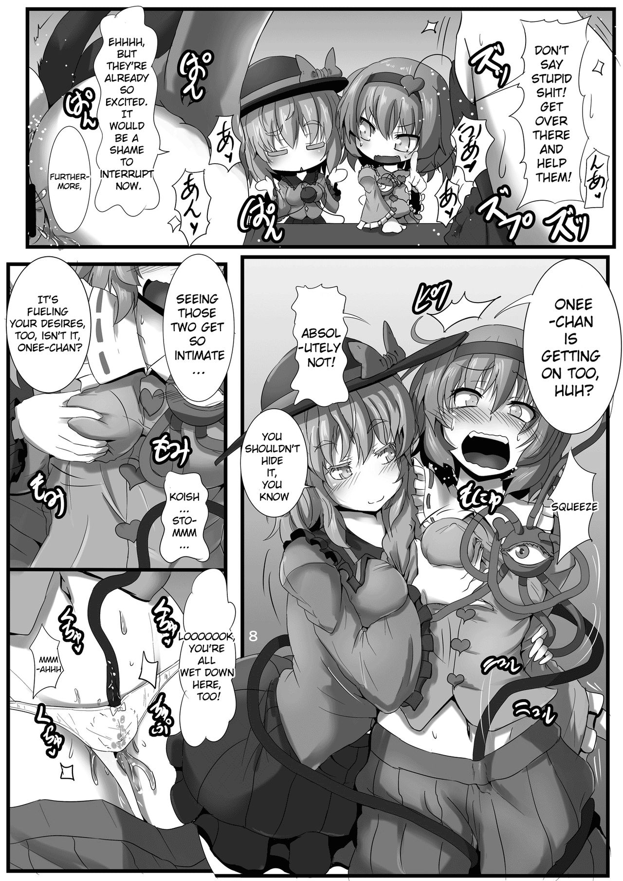 Komeiji-ke no Sei Jijou page 9 full