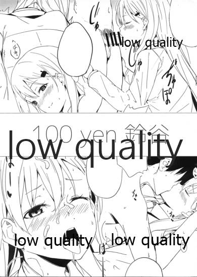 100yen鈴谷 page 1 full