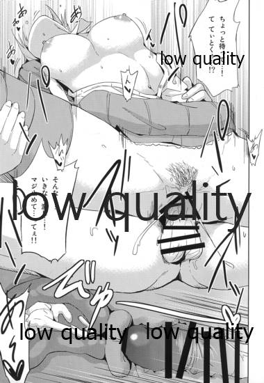 100yen鈴谷 page 8 full