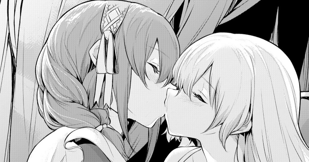 Meido-san o yuwaku suru ojosama page 1 full