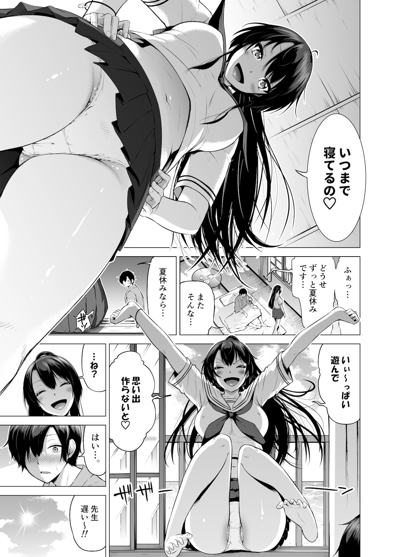 Nanaka no Rakuen 4 ~Inaka no Gakkou de Bishoujo Harem~ Oisha-san Gokko Hen page 5 full