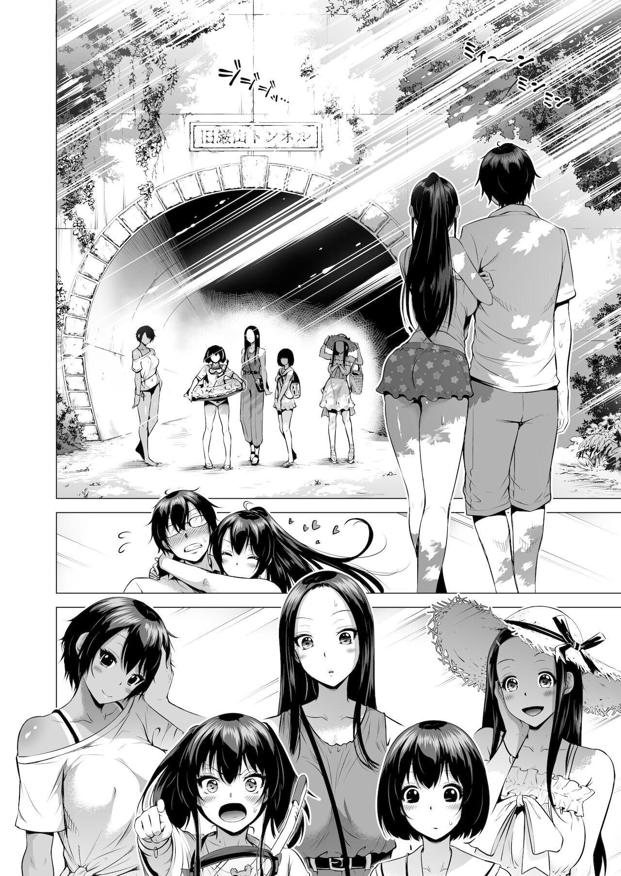 Nanaka no Rakuen 4 ~Inaka no Gakkou de Bishoujo Harem~ Oisha-san Gokko Hen page 6 full