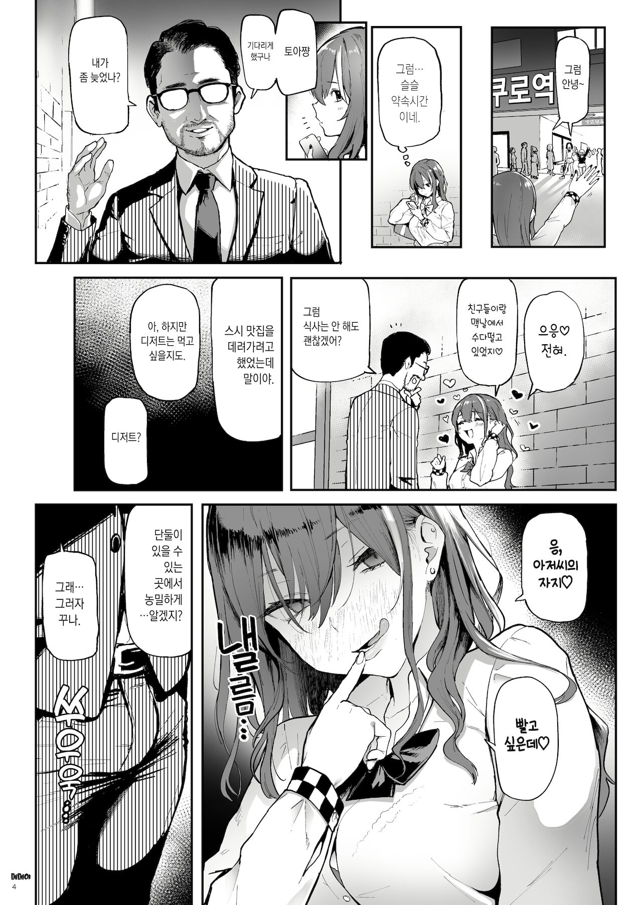 Money page 4 full