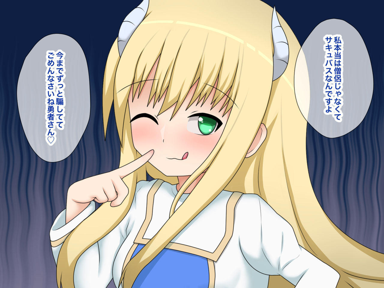 返してっ!私のクリトリス!クリボックス化されて絶頂管理された女勇者の話 page 6 full