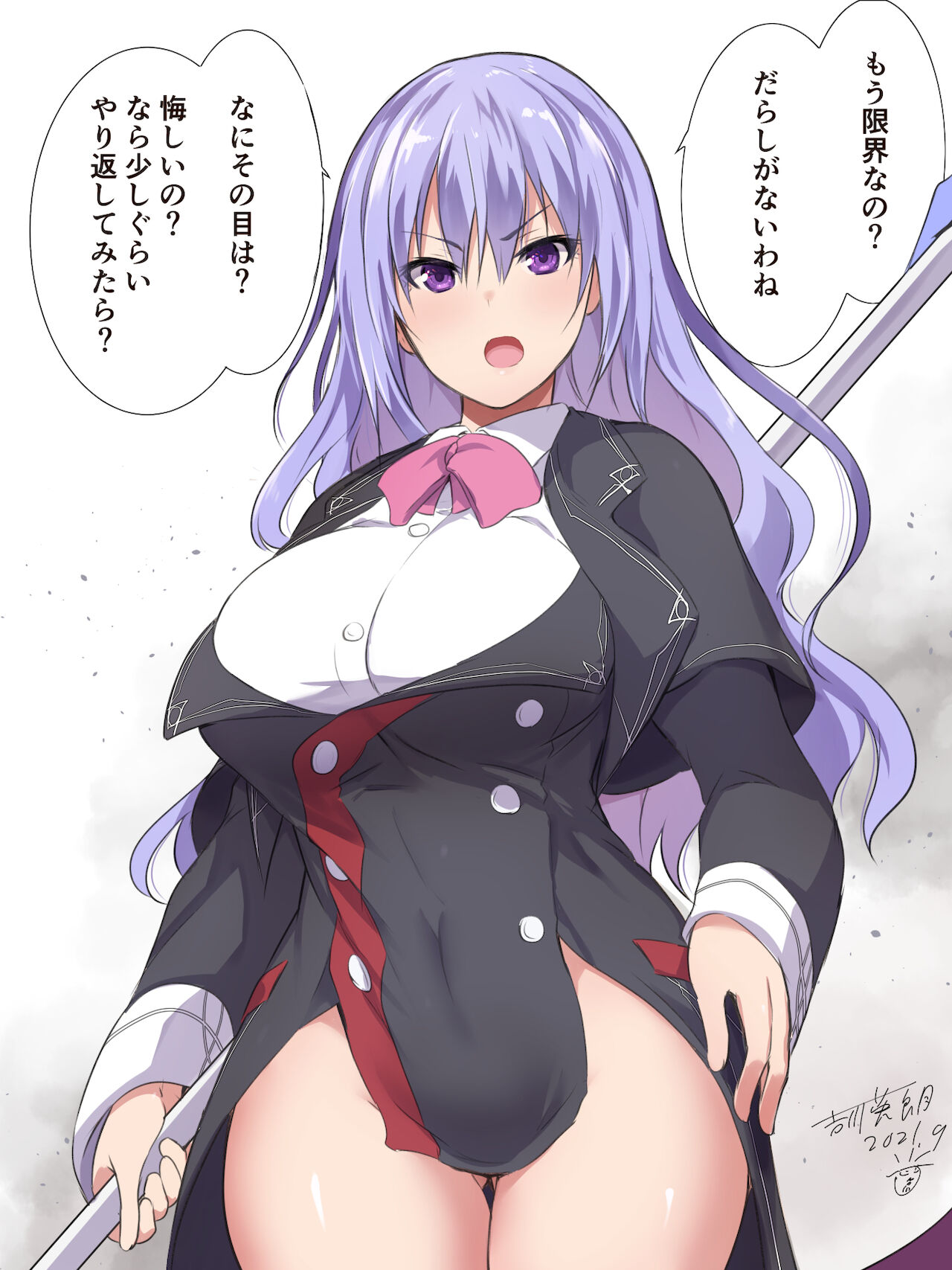 監禁されてエチエチなことされたりエチエチ通話とかさせられちゃうエミリアさん page 1 full