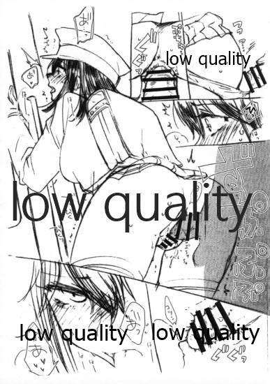 Toppatsu Akitsu Maruhon page 4 full