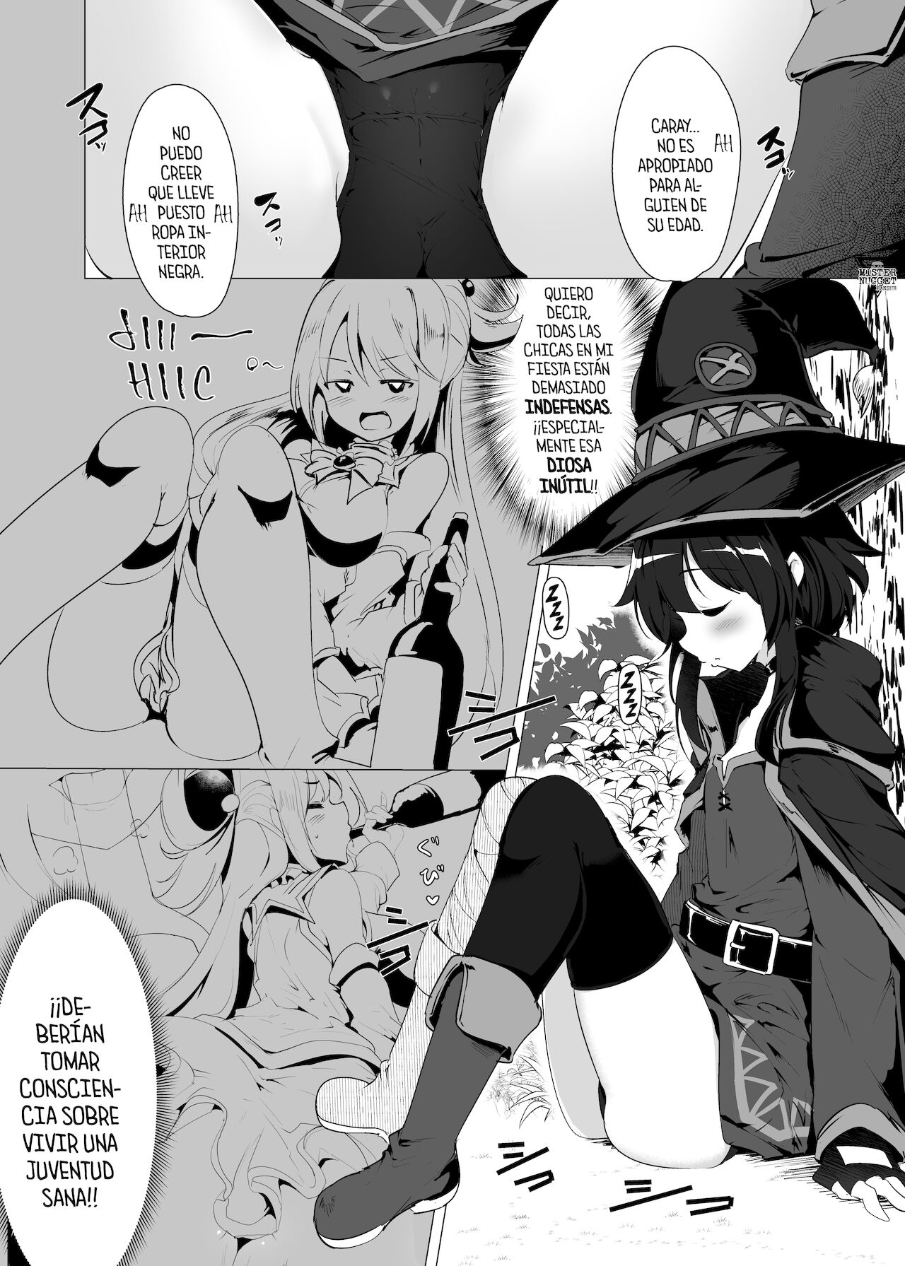 Megumin ga Netetari Netenakattari page 6 full