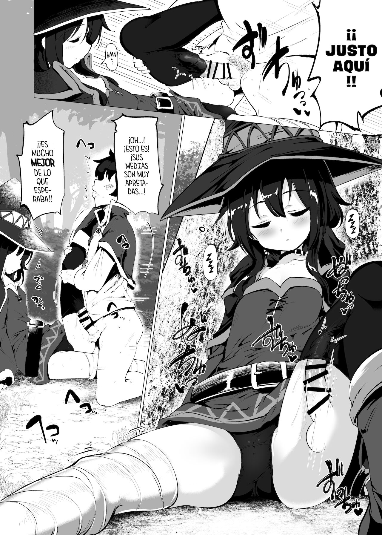 Megumin ga Netetari Netenakattari page 8 full