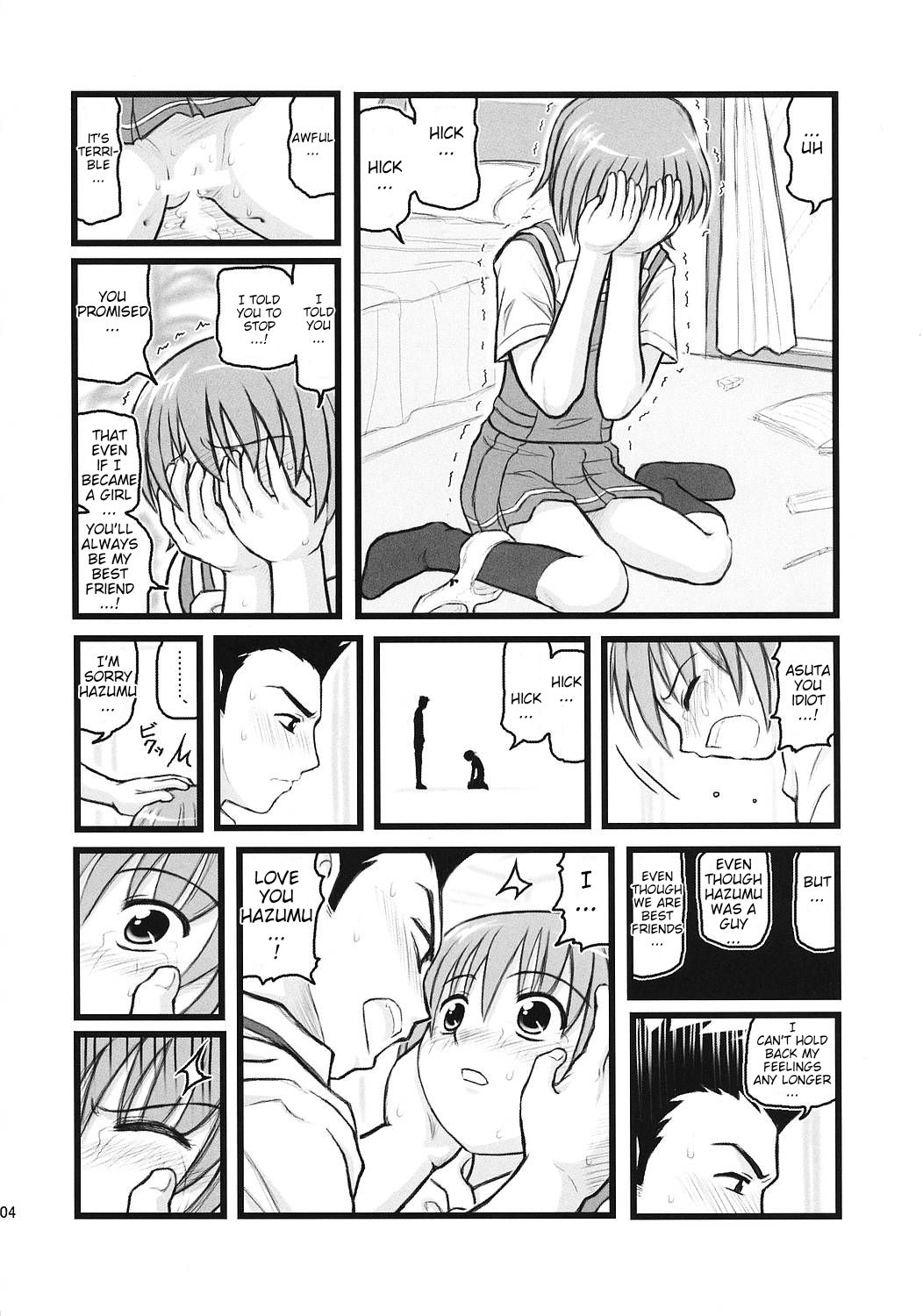 Ryoujoku Kashimashi Hazumu Curry page 3 full