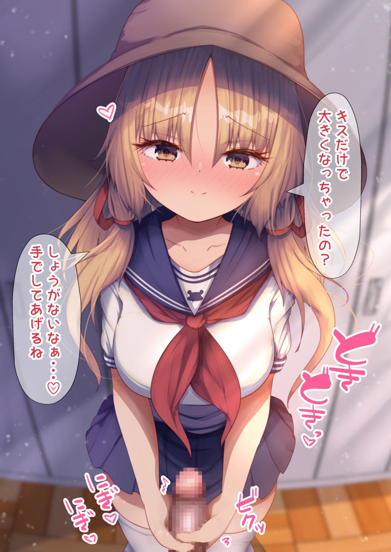 セーラー服諏訪子ちゃんの手コキ！ page 4 full