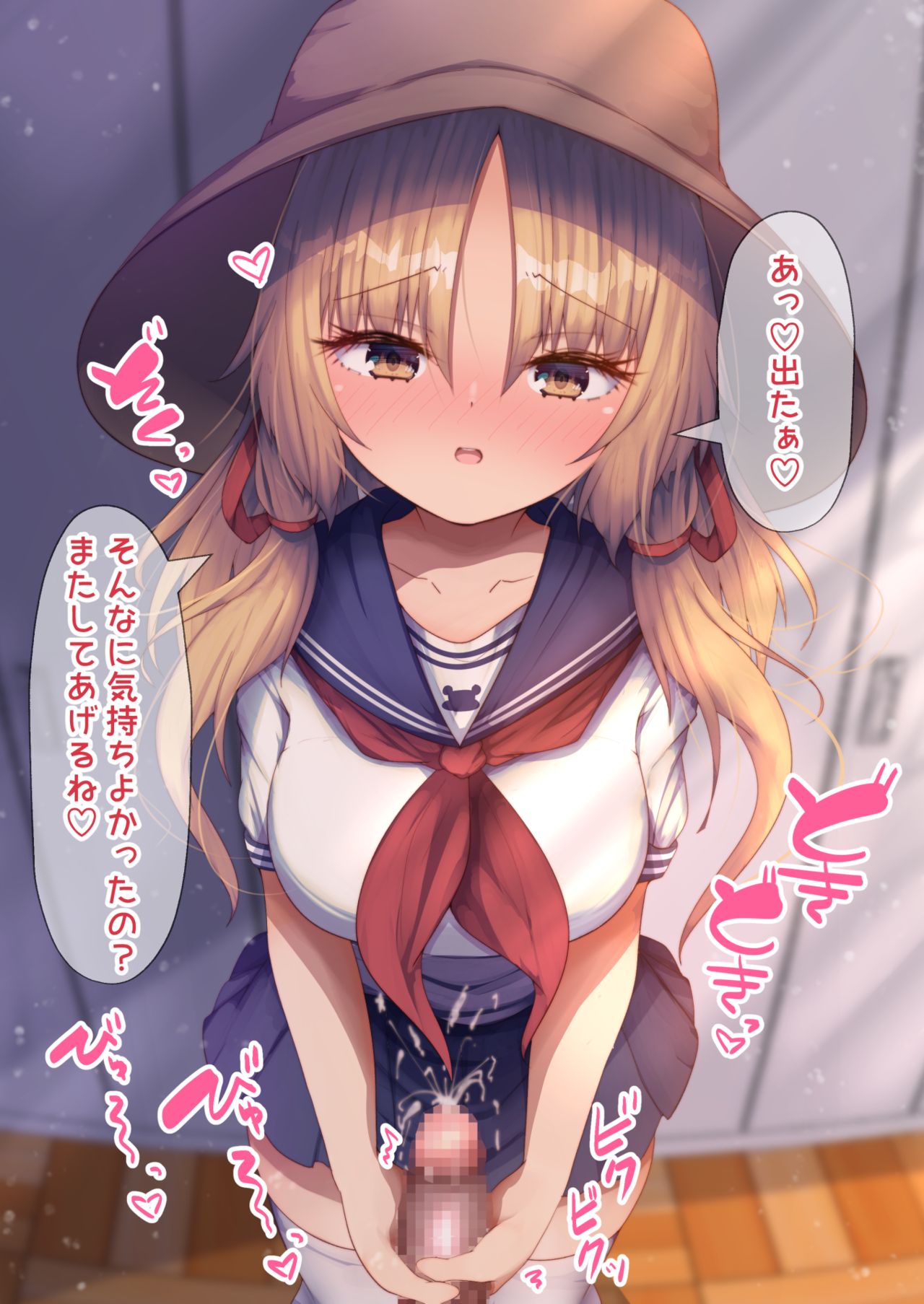 セーラー服諏訪子ちゃんの手コキ！ page 8 full