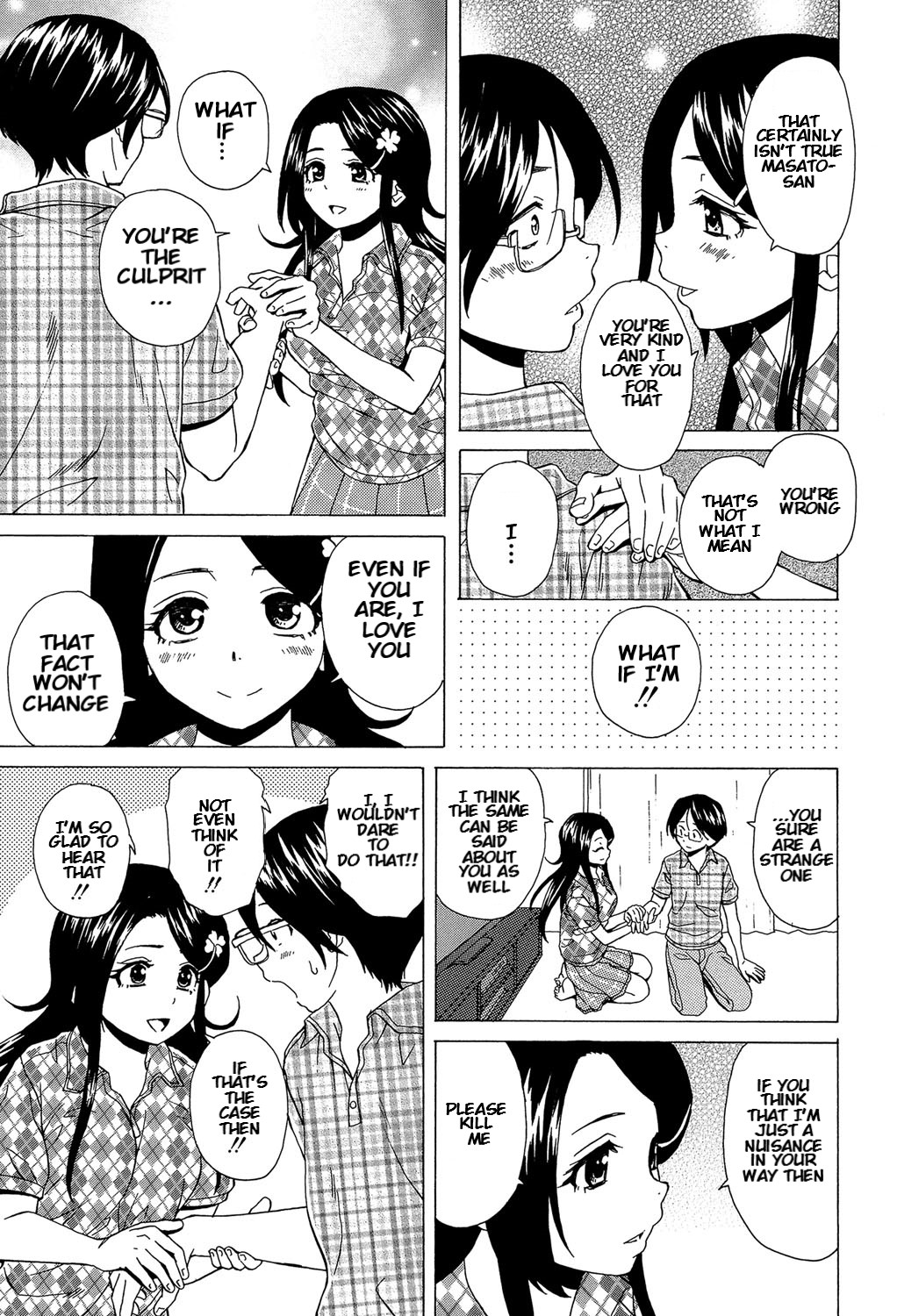 Sono Tobira no Mukougawa - behind the door Ch. 5 page 7 full