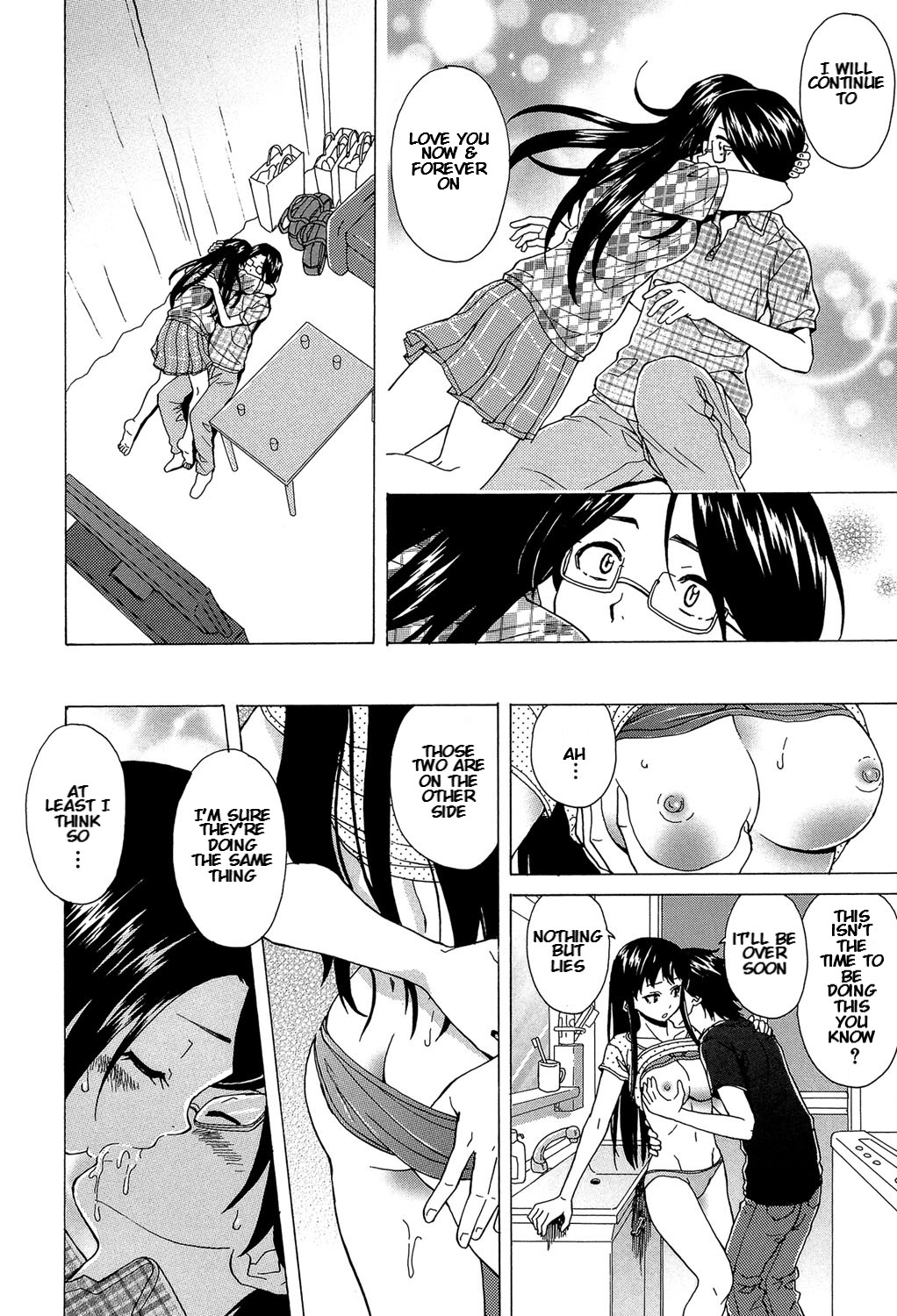 Sono Tobira no Mukougawa - behind the door Ch. 5 page 8 full