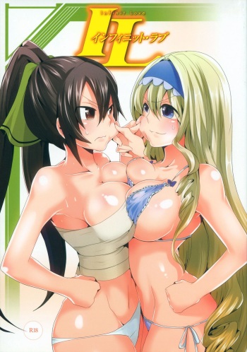 Infinit Love cover