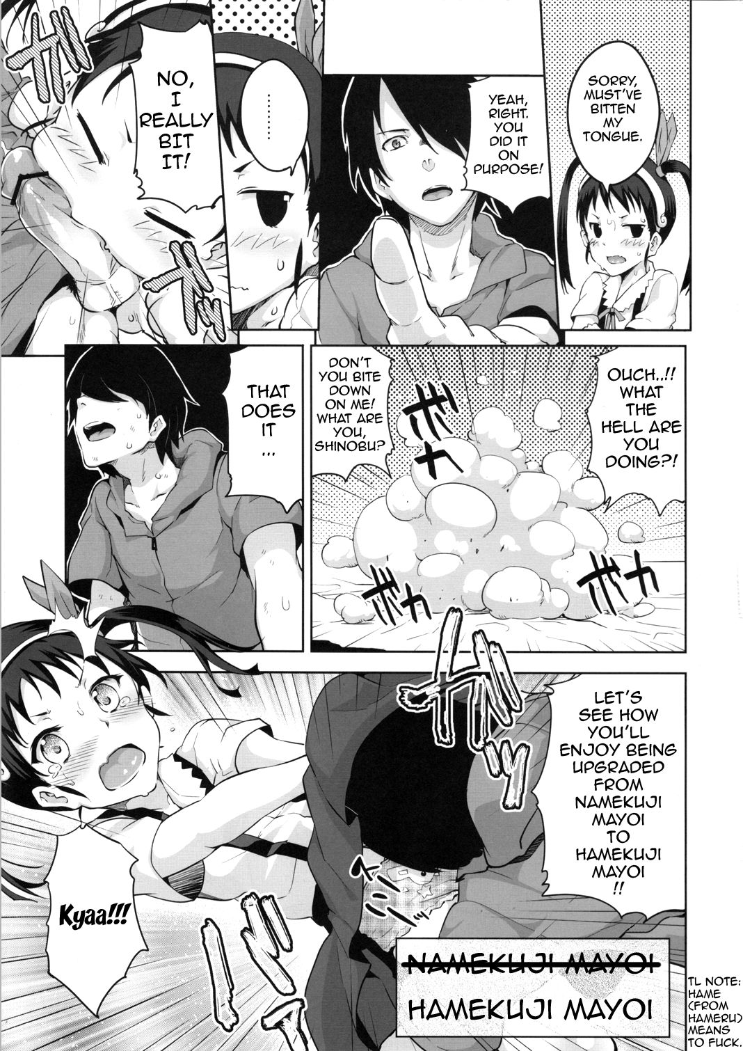 Namekuji Mayoigatari page 10 full