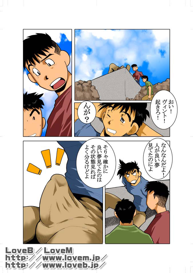 ENN page 4 full