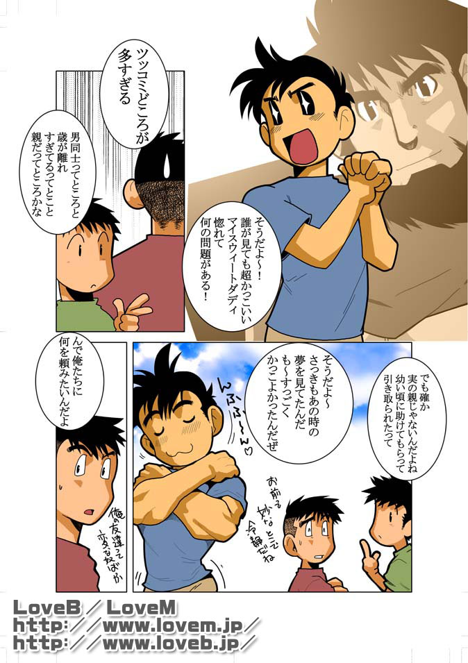 ENN page 6 full