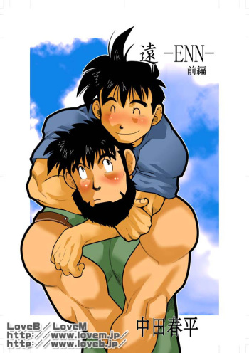 ENN cover