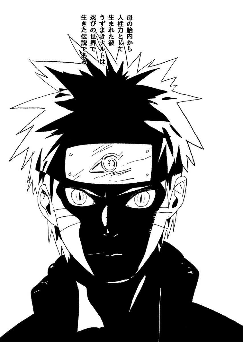 Hokage no koibito page 4 full