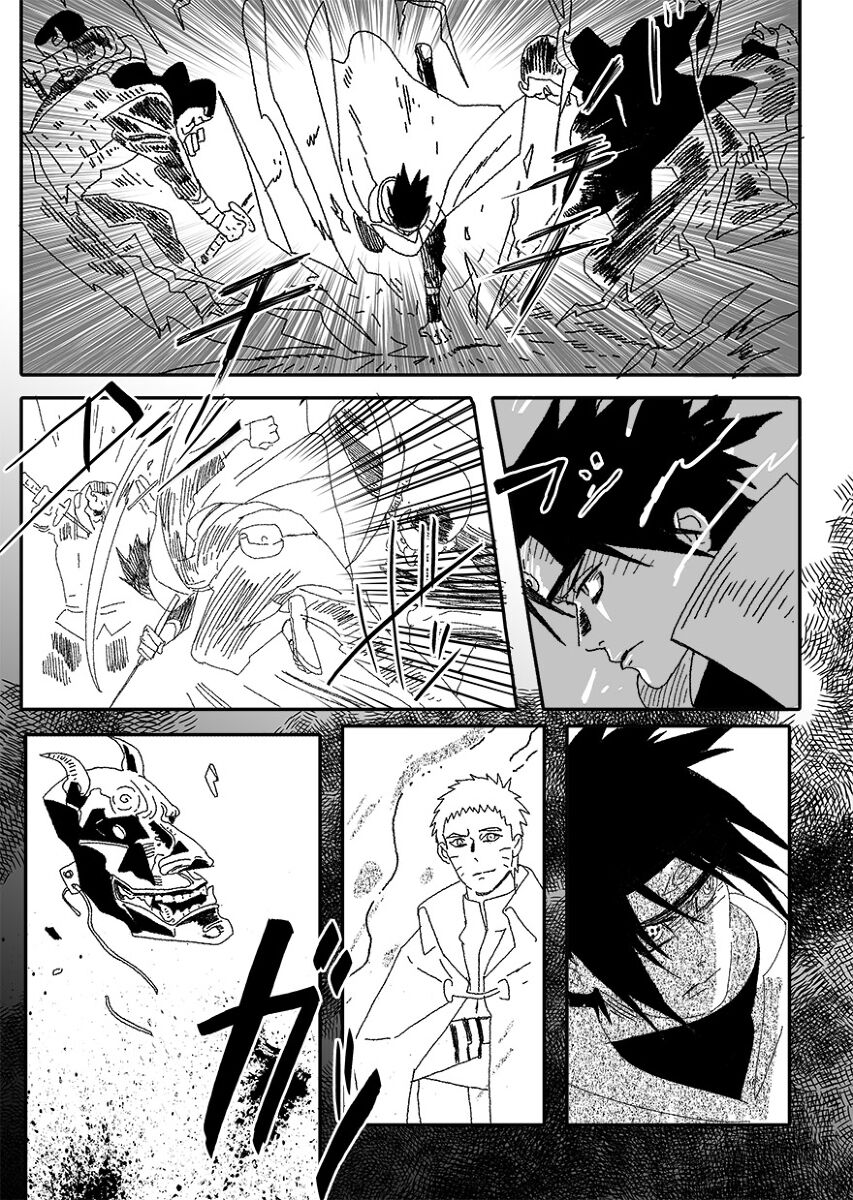 Hokage no koibito page 9 full