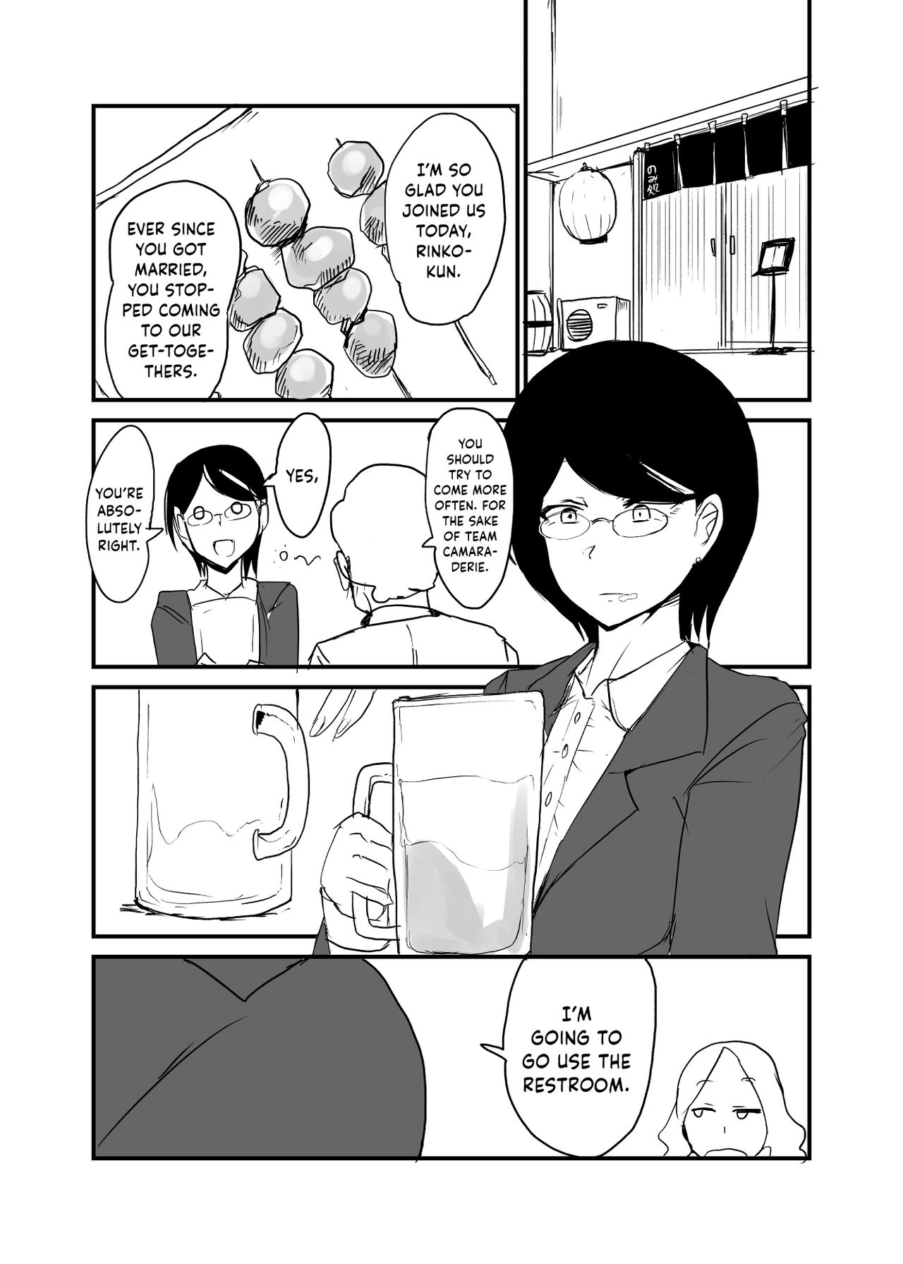 Danjo Gyakuten Ninkatsu 2 page 2 full