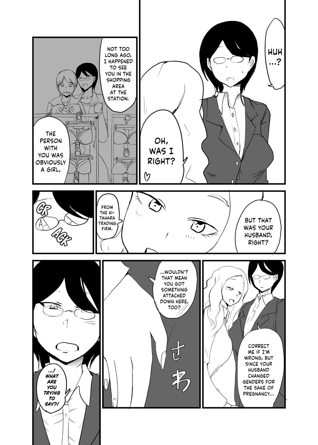Danjo Gyakuten Ninkatsu 2 page 4 full