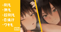 Onsen Ryokou no Joshi-tachi no Nagai Yoru