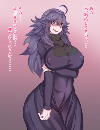 Married Hex Maniac cover