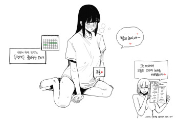 Sex Position 2 cover