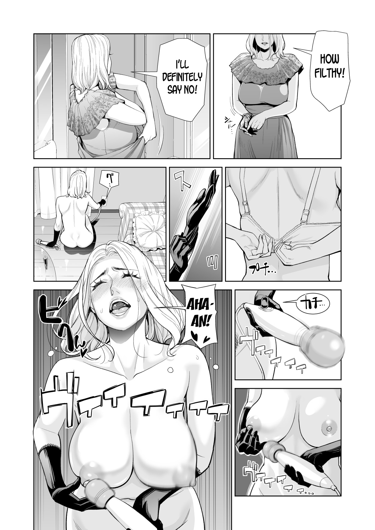 Mikonjo no Shounengari page 5 full