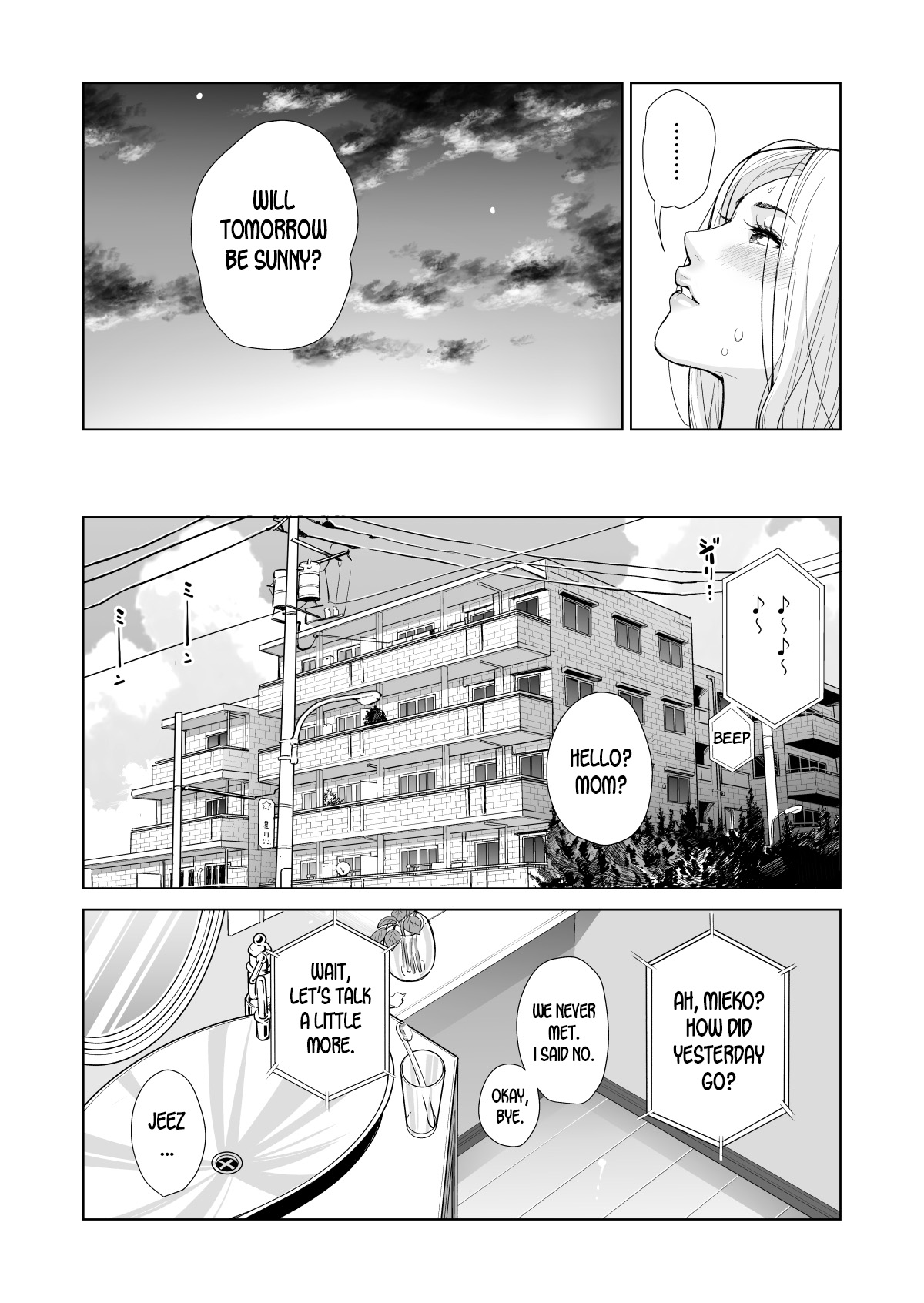 Mikonjo no Shounengari page 8 full