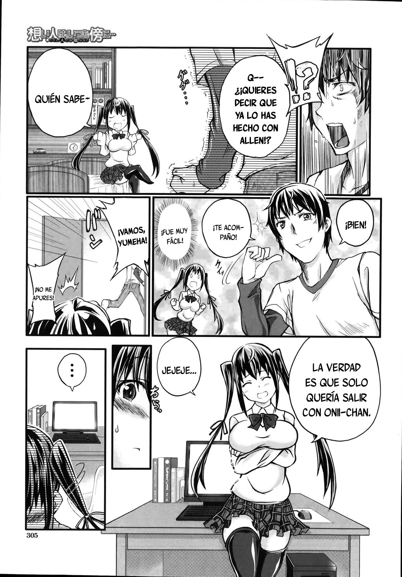 Omoibito wa, Itsumo Soba ni... Tadashi Hito to wa Kagiranai | My lover is always beside me... but he's not a human page 7 full