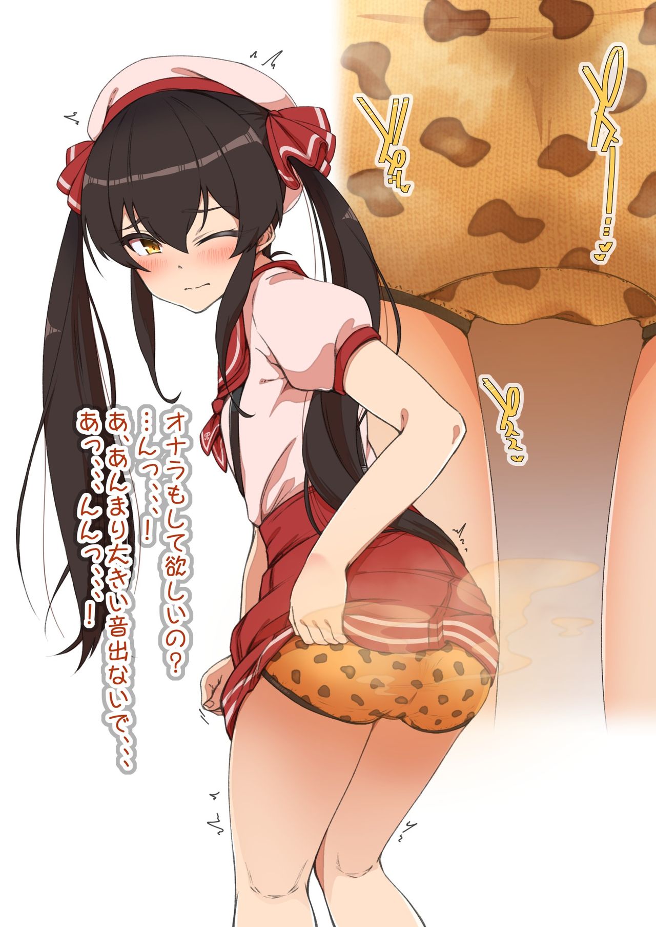 Matoba Risa ni Onegai Shite Unko Shite Morau P EX page 3 full