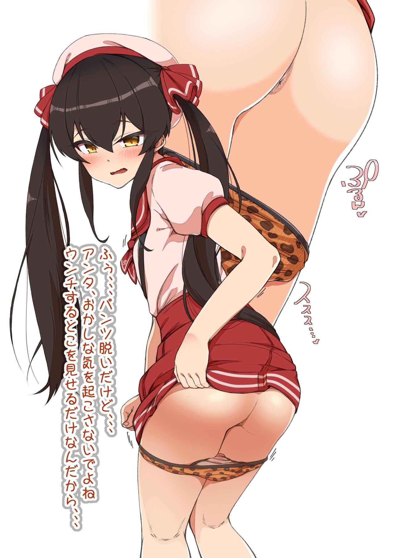 Matoba Risa ni Onegai Shite Unko Shite Morau P EX page 5 full
