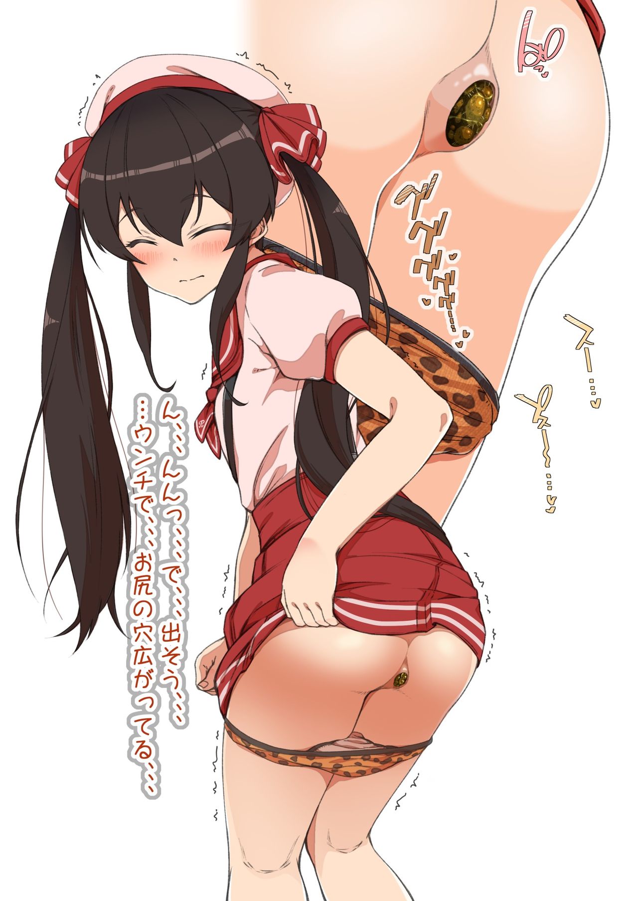 Matoba Risa ni Onegai Shite Unko Shite Morau P EX page 7 full