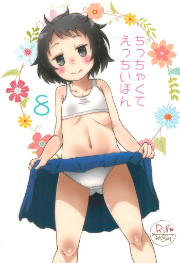 Chicchakute Ecchi Hon 8 cover