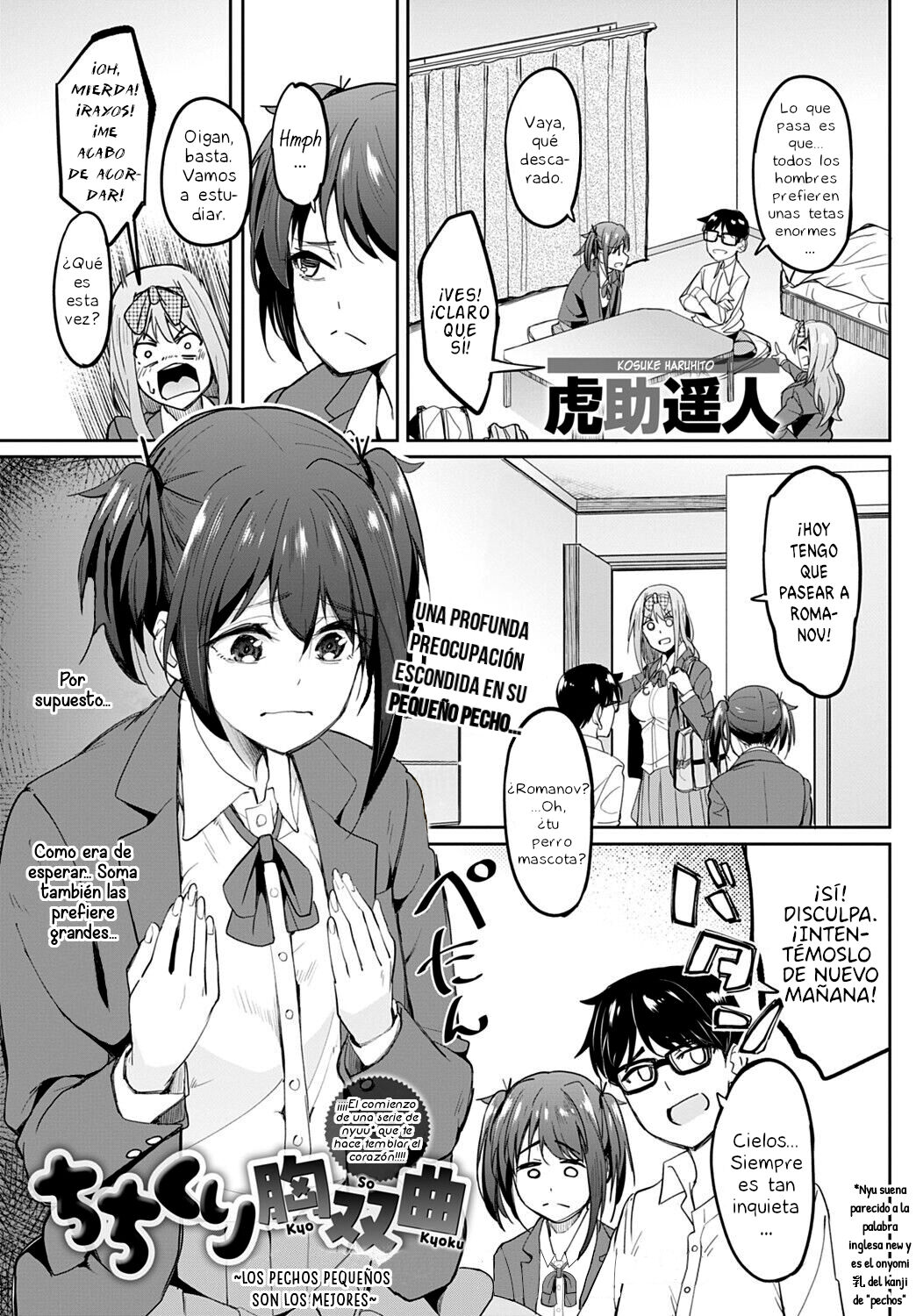 Chichikuri Kyousoukyoku ~Hinnyuu wa Saikou~ page 3 full