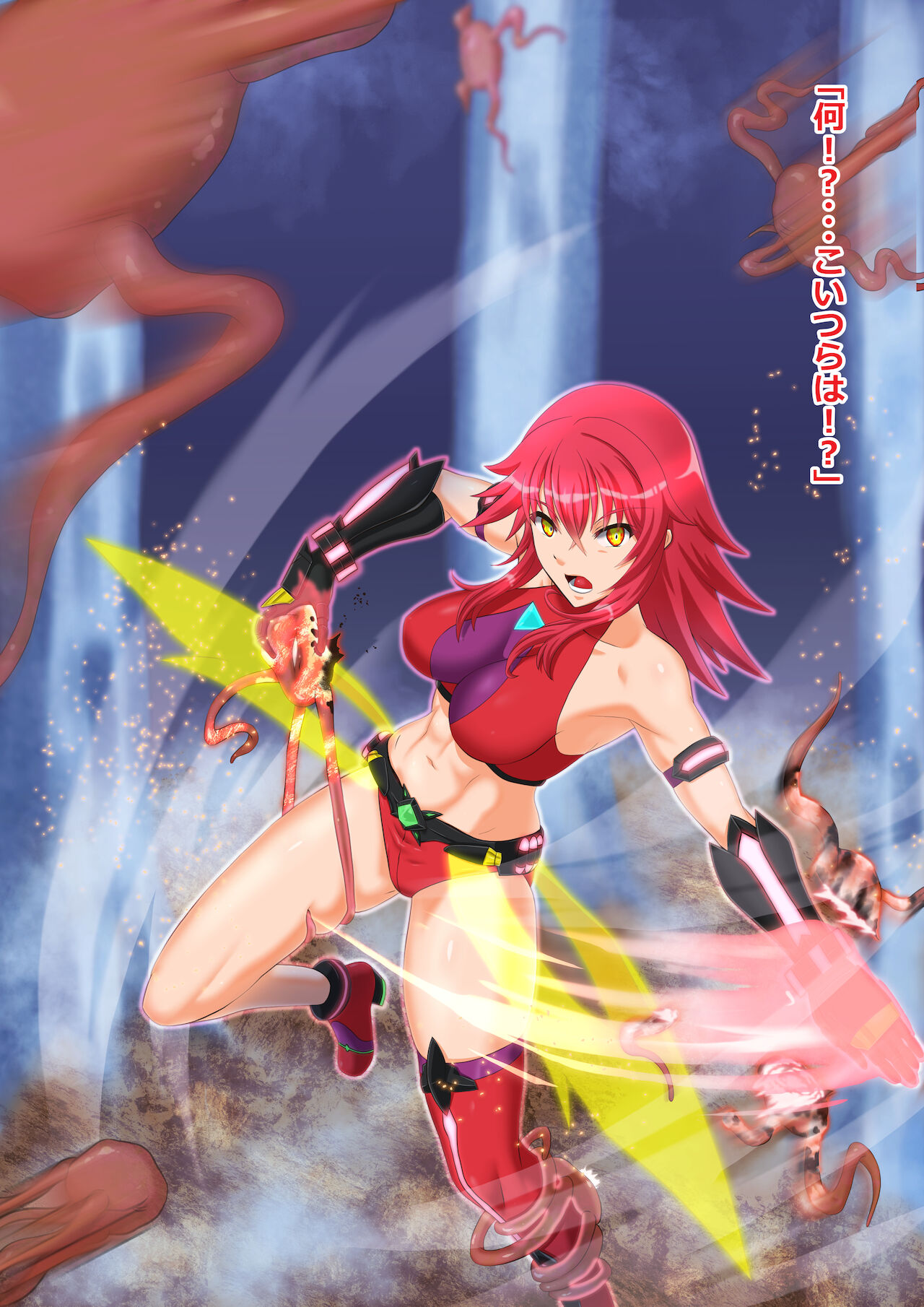Mago Hunter Aisha ~Persuit of the Magical Aphrodisiac ~ page 5 full