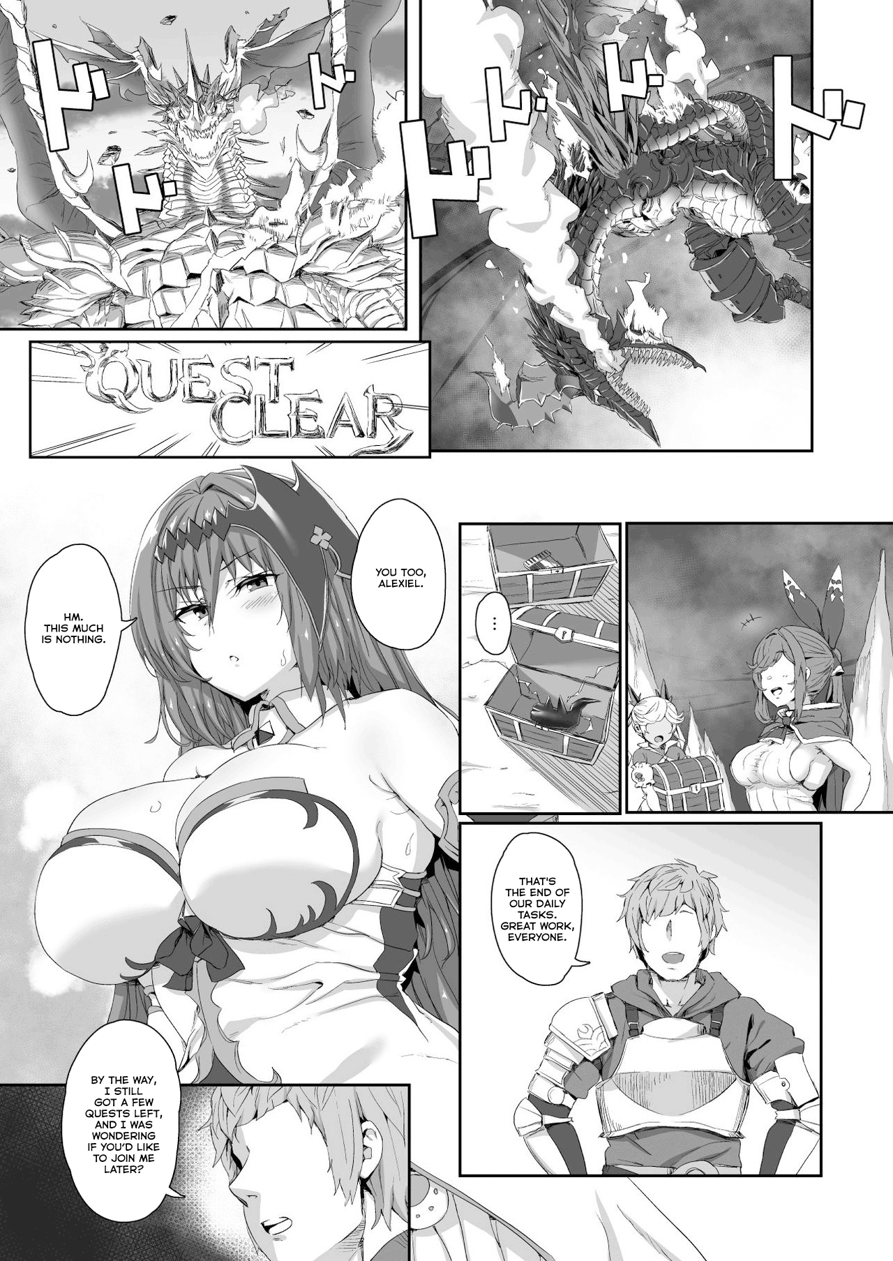 Ningen to no Itonami Kata page 3 full